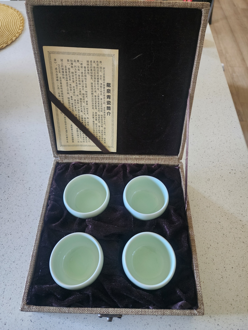 Suquan Celadon Glazed Porcelain Tea Cups - Set of 4
